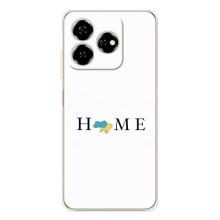 Чехлы для ZTE Nubia V60  (Home - Украина) – Home