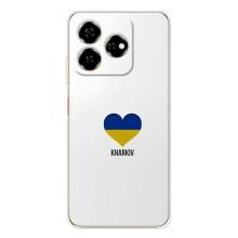 Чехлы силиконовые (Город Харьков) на Нубиа В60 – Kharkiv