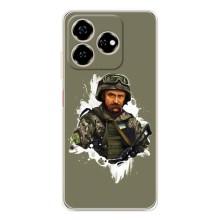 Чохли Т.Г. Шевченко ЗСУ для ZTE Nubia V60 – Т.Шевченка