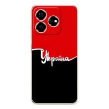 Чехлы УПА (Красно-Чёрный) на ZTE Nubia V60 – Украина УПА