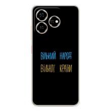 Силиконовый Чехол с картинкой для ZTE Nubia V60 – Все Буде