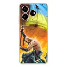 Чехол с картинкой (Патриотический КОЗАК) на ZTE Nubia V60 – Сильный Козак