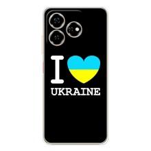 Чехол с Украинской символикой на Нубиа В60 – I Love Ukraine