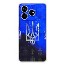 Чехол Укр Символика для ZTE Nubia V60 – Герб