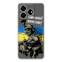 Патриотический Чехол для ZTE Nubia V60 (Слава Украине)