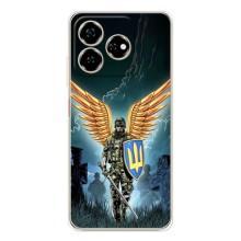 Патриотический Чехол для ZTE Nubia V60 (ЗСУ з крильями)
