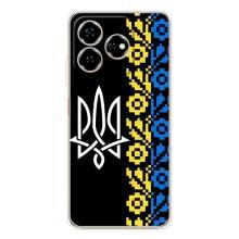 Силиконовый Чехол на ZTE Nubia V60 (Герб и вышыванка)