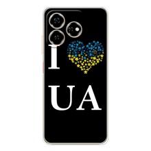 Силіконовий Чохол  на ZTE Nubia V60 (Я-Україна) – I Love UA