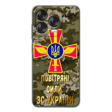 Чехлы на военную тематику для ZTE Nubia V70 Design – ВС ЗСУ
