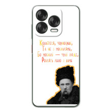 Чехлы для ZTE Nubia V70 Design с принтом Тараса Шевченко (AlphaPrint) (Т.Шевченко)