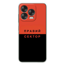 Чехлы УПА (Красно-Чёрный) на ZTE Nubia V70 Design – Правый Серктор