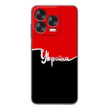 Чехлы УПА (Красно-Чёрный) на ZTE Nubia V70 Design – Украина УПА