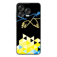 Чехол на ZTE Nubia V70 Design Украинский дизайн (Мир для Украины)
