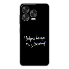 Силиконовый Чехол с картинкой для ZTE Nubia V70 Design (Доброго вечора)