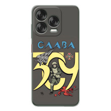 Чехлы с принтом (Воины ЗСУ) для  ZTE Nubia V70 Design (Слава ЗСУ)