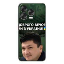 Чехол Украинские знаменитости для ZTE Nubia V70 Design – Ким