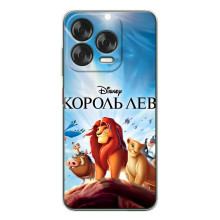 Чехол Король лев на Нубия В70 Дезигн (Король лев)