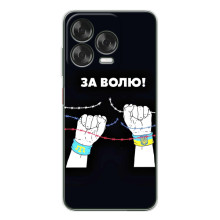 Силиконовый бампер с принтом (ПАТРИОТ) для ZTE Nubia V70 Design (За Волю)