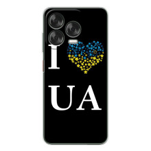 Силиконовый Чехол на ZTE Nubia V70 Design (Я-Украина) – I Love UA