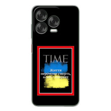 Украинские, патриотические Чехлы для Нубия В70 Дезигн (Переможе добро)