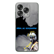 Защитные чехлы (Призрак Киева) для ZTE Nubia V70 Design (AlphaPrint) (Призрак Киева)