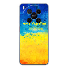 Чохли (Доброго Вечора) для ZTE Nubia V70 Max (Добрий Вечір)