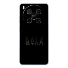 Чохли для ZTE Nubia V70 Max  (Home - Україна) – Воля