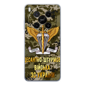 Чехлы на военную тематику для ZTE Nubia V70 Max – ДШВ ЗСУ