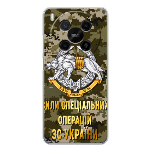 Чехлы на военную тематику для ZTE Nubia V70 Max – ССО ЗСУ