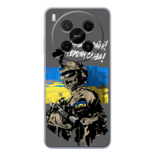 Чехлы с картинкой ЗСУ для ZTE Nubia V70 Max (AlphaPrint) (Героям Слава)