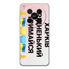 Чохли силіконові (Місто Харків) на ЗТЕ Нюбія V70 Макс – Харків тримайся