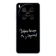 Силіконовий Чохол з картинкою для ZTE Nubia V70 Max (Доброго вечора)