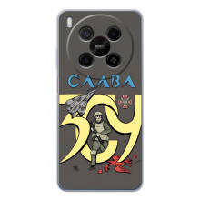 Чохли з принтом (Воїни ЗСУ) для  ZTE Nubia V70 Max (Слава ЗСУ)