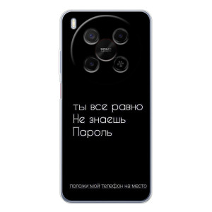 Чехол с прикольным текстом на ZTE Nubia V70 Max – Положи мой телефон
