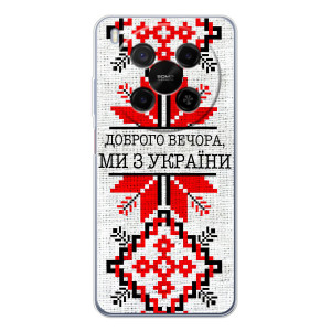 Силиконовый Чехол на ZTE Nubia V70 Max – Вышиванка Доброго вечера