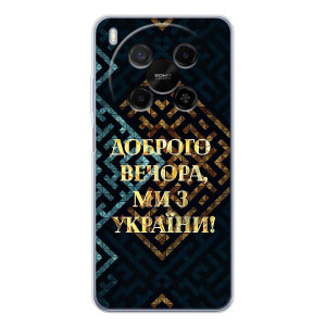 Силиконовый Чехол на ZTE Nubia V70 Max (Я-Украина) – Доброго вечера
