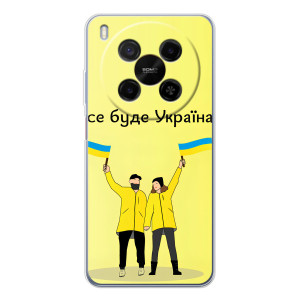 Силиконовый Чехол на ZTE Nubia V70 Max (Я-Украина) – Все будет