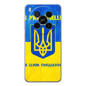 Силиконовый Чехол на ZTE Nubia V70 Max (Я-Украина) – Я Украинец