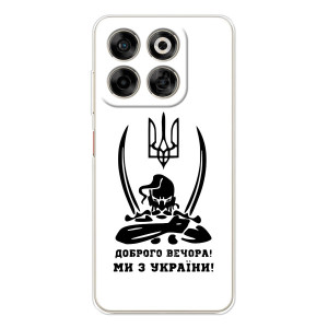 Чехлы Доброго вечора, ми за України для Нубия В70 (AlphaPrint)