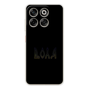 Чохли для ZTE Nubia V70  (Home - Україна) – Воля