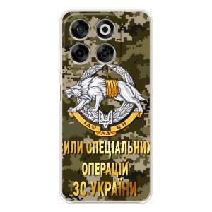 Чохли на військову тематику для ZTE Nubia V70 – ССО ЗСУ