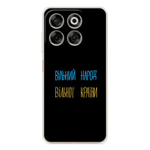 Силиконовый Чехол с картинкой для ZTE Nubia V70 – Все Буде