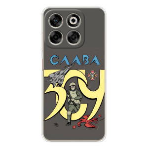 Чехлы с принтом (Воины ЗСУ) для  ZTE Nubia V70 (Слава ЗСУ)