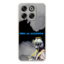 Захисні чохли (Призрак Киева) для ZTE Nubia V70 (AlphaPrint) – Привид Києва