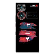Чехлы для ZTE Nubia Z60 Ultra (Для Христиан) (Атрибутика)
