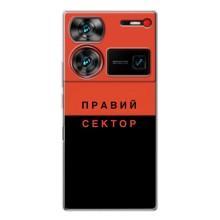 Чехлы УПА (Красно-Чёрный) на ZTE Nubia Z60 Ultra – Правый Серктор