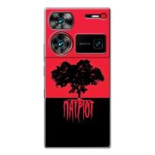 Чехлы УПА (Красно-Чёрный) на ZTE Nubia Z60 Ultra – УПА Патриот