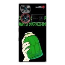 Чохол на ZTE Nubia Z60 Ultra (Український дизайн) – Банка, Доброго вечора