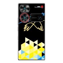 Чохол на ZTE Nubia Z60 Ultra (Український дизайн) – Мир для Укрїни