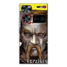 Чохол з картинкою (Патріотичний КОЗАК) на ZTE Nubia Z60 Ultra – Одноокий КОЗАК